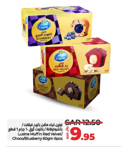 Blueberry BlueBerry available at لولو هايبرماركت in مملكة العربية السعودية, السعودية, سعودية - ينبع