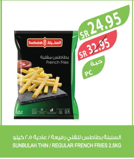 available at المزرعة in مملكة العربية السعودية, السعودية, سعودية - عرعر