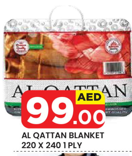 available at سنابل بني ياس in الإمارات العربية المتحدة , الامارات - ٱلْعَيْن‎