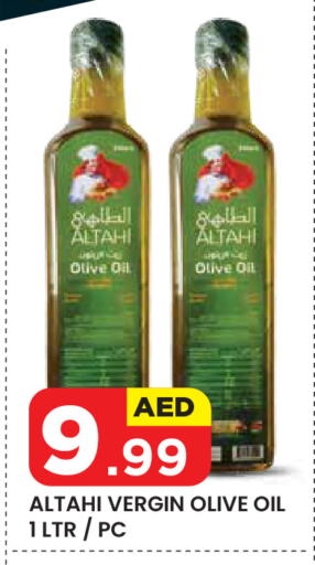 Olive Oil available at Baniyas Spike  in UAE - Al Ain