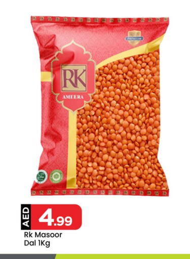 RK available at Mark & Save Value Retail in UAE - Sharjah / Ajman