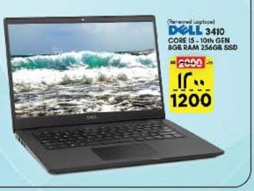 DELL Laptop available at Al Madina Hypermarket in KSA, Saudi Arabia, Saudi - Riyadh