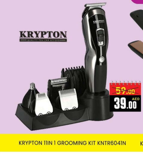 KRYPTON Hair Remover  available at AL MADINA (Dubai) in UAE - Dubai