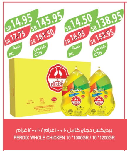 دجاج كامل طازج available at المزرعة in مملكة العربية السعودية, السعودية, سعودية - سكاكا