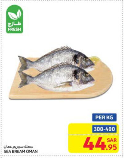 available at Carrefour in KSA, Saudi Arabia, Saudi - Al Khobar