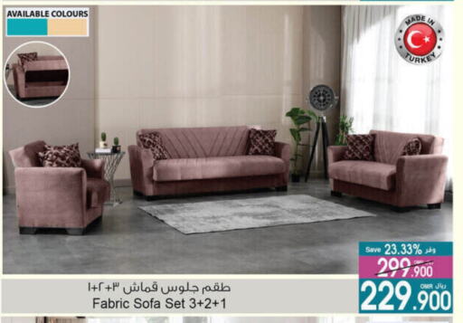 available at A & H in Oman - Salalah