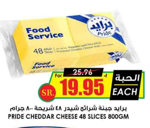 available at أسواق النخبة in مملكة العربية السعودية, السعودية, سعودية - عنيزة