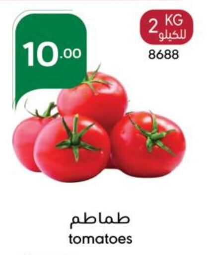 Tomato available at Manuel Market in KSA, Saudi Arabia, Saudi - Riyadh