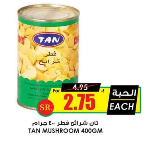 Mushroom available at Prime Supermarket in KSA, Saudi Arabia, Saudi - Sakaka