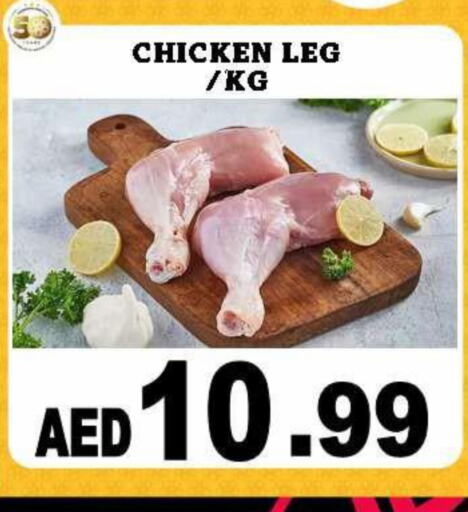 أرجل الدجاج available at المدينة in الإمارات العربية المتحدة , الامارات - دبي