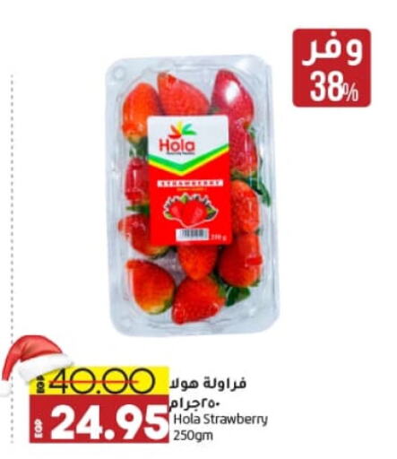 Strawberry available at Lulu Hypermarket  in Egypt - Cairo