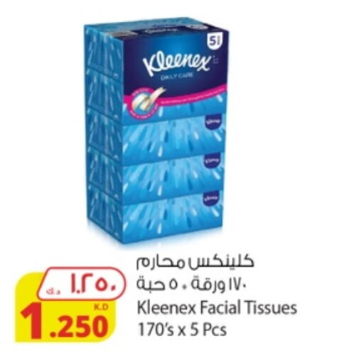 available at Agricultural Food Products Co. in Kuwait - Kuwait City