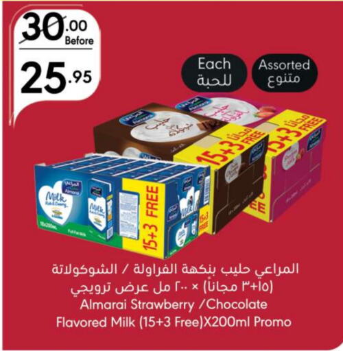 ALMARAI Flavoured Milk available at Manuel Market in KSA, Saudi Arabia, Saudi - Riyadh