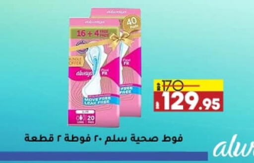 available at Lulu Hypermarket  in Egypt - Cairo