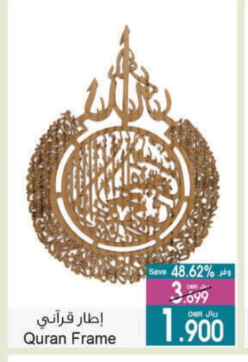 available at A & H in Oman - Salalah