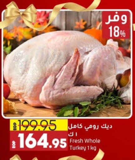 available at لولو هايبرماركت in Egypt - القاهرة