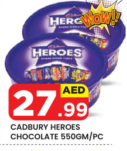 CADBURY available at Baniyas Spike  in UAE - Al Ain