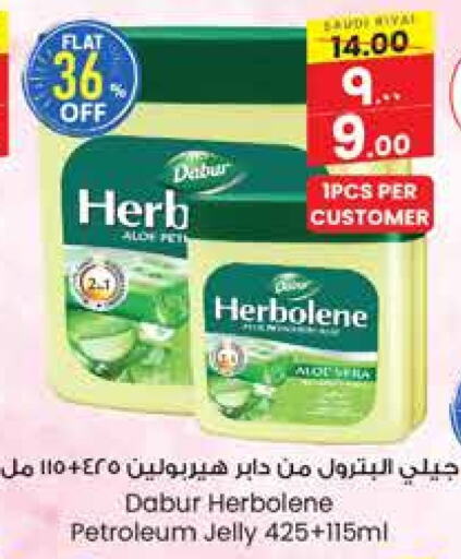 DABUR HERBOLENE Petroleum Jelly available at City Flower in KSA, Saudi Arabia, Saudi - Hafar Al Batin