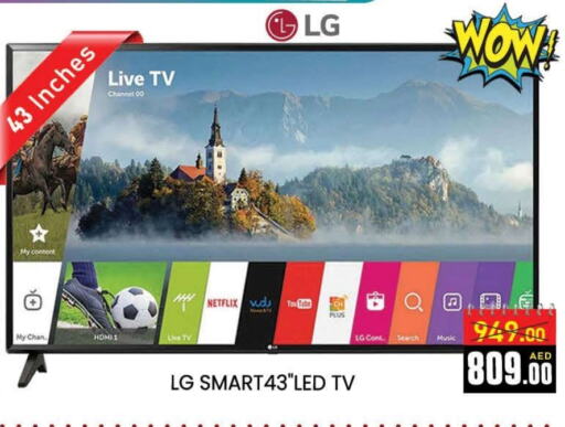 LG Smart TV available at AL MADINA (Dubai) in UAE - Dubai