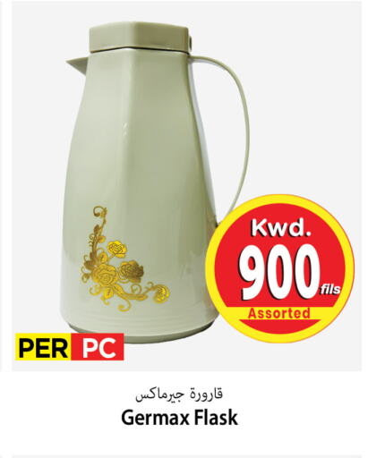 available at مارك & سايف in الكويت - مدينة الكويت