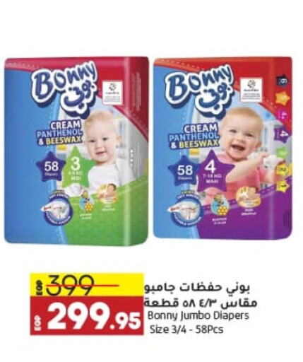 available at Lulu Hypermarket  in Egypt - Cairo