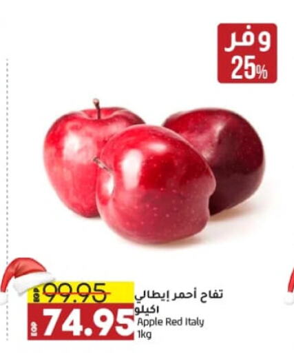 Apples from Italy available at Lulu Hypermarket  in Egypt - Cairo