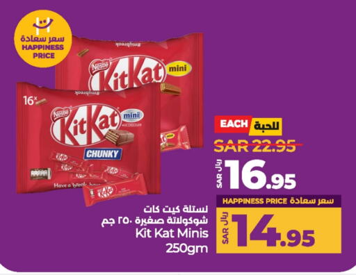 KITKAT available at LULU Hypermarket in KSA, Saudi Arabia, Saudi - Hafar Al Batin