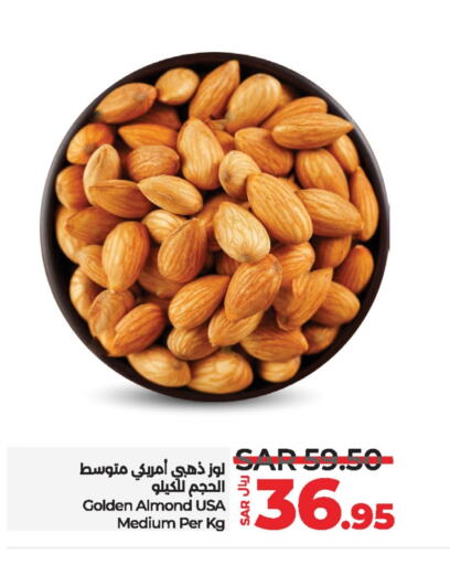 available at LULU Hypermarket in KSA, Saudi Arabia, Saudi - Al-Kharj