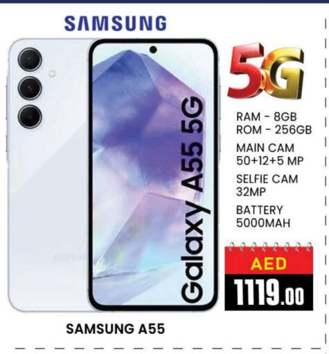 SAMSUNG available at AL MADINA (Dubai) in UAE - Dubai