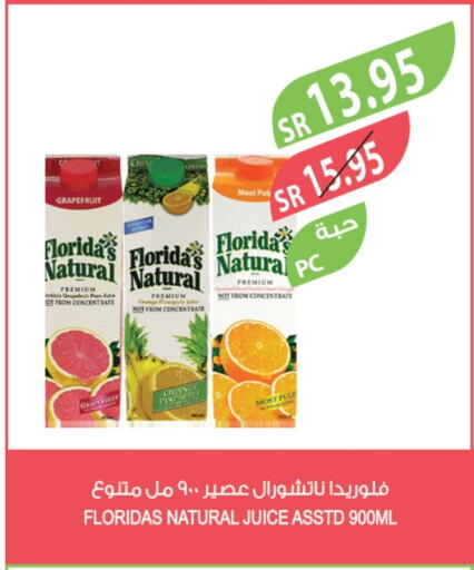 FLORIDAS NATURAL available at Farm  in KSA, Saudi Arabia, Saudi - Dammam