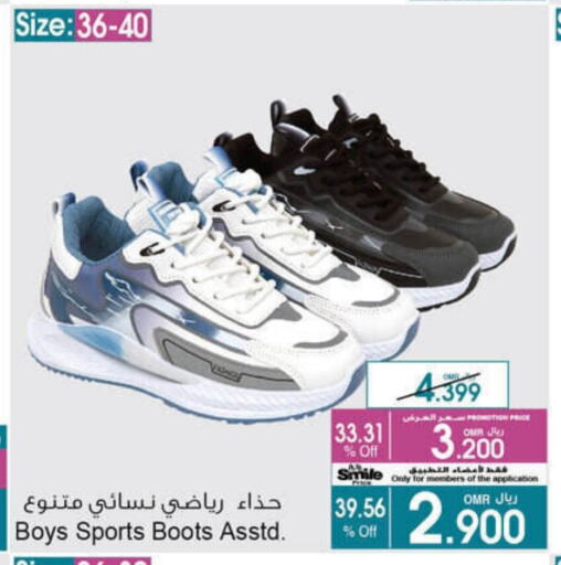 available at A & H in Oman - Sohar