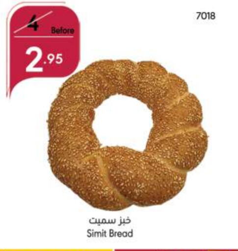 available at Manuel Market in KSA, Saudi Arabia, Saudi - Jeddah