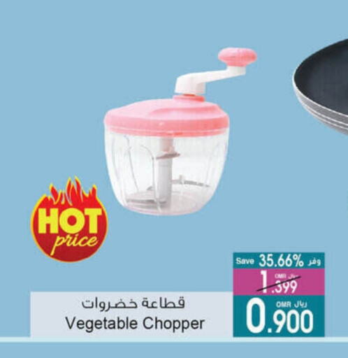 Chopper available at A & H in Oman - Muscat