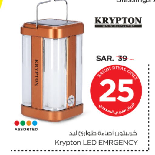 KRYPTON available at Nesto in KSA, Saudi Arabia, Saudi - Riyadh