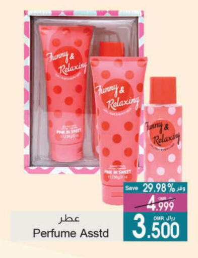 available at A & H in Oman - Salalah