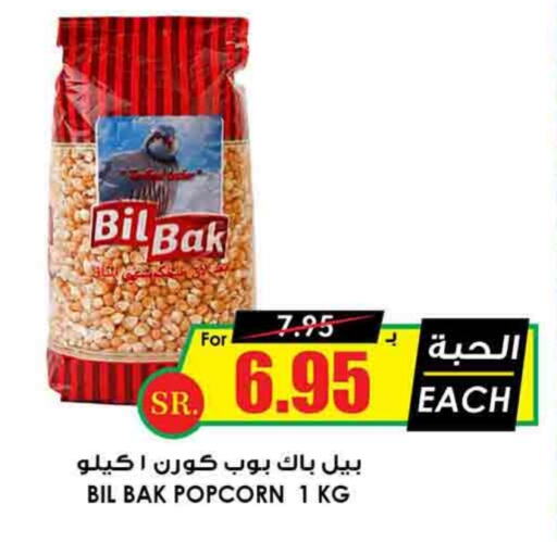 available at Prime Supermarket in KSA, Saudi Arabia, Saudi - Ta'if