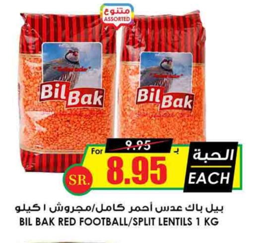 available at Prime Supermarket in KSA, Saudi Arabia, Saudi - Qatif