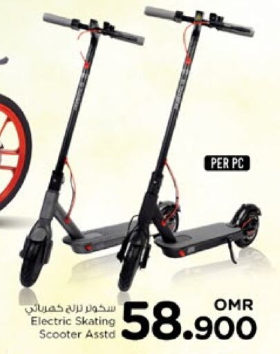 available at Nesto Hyper Market   in Oman - Muscat