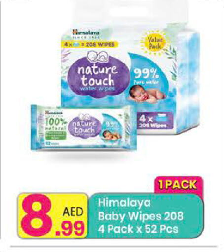 HIMALAYA available at Everyday Center in UAE - Sharjah / Ajman