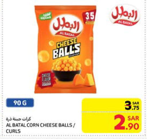 available at Carrefour in KSA, Saudi Arabia, Saudi - Riyadh