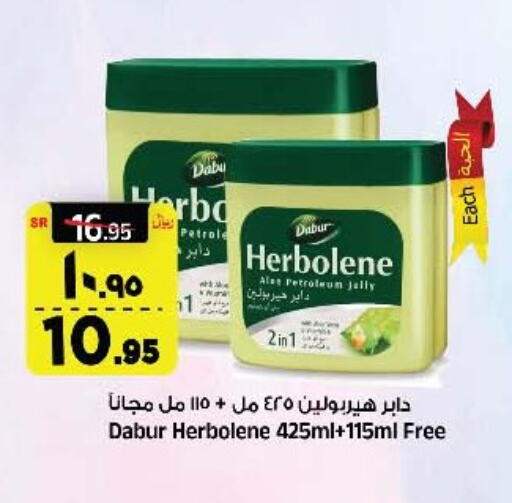 DABUR Petroleum Jelly available at Al Madina Hypermarket in KSA, Saudi Arabia, Saudi - Riyadh