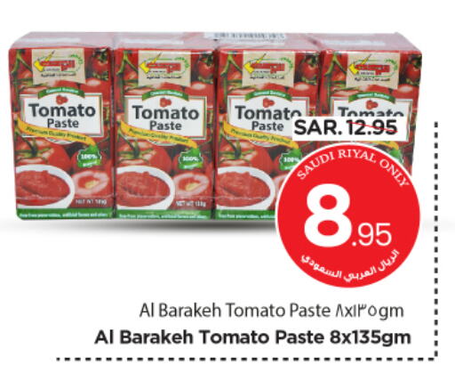 Tomato Paste available at Nesto in KSA, Saudi Arabia, Saudi - Riyadh