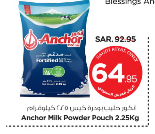 ANCHOR Milk Powder available at Nesto in KSA, Saudi Arabia, Saudi - Riyadh