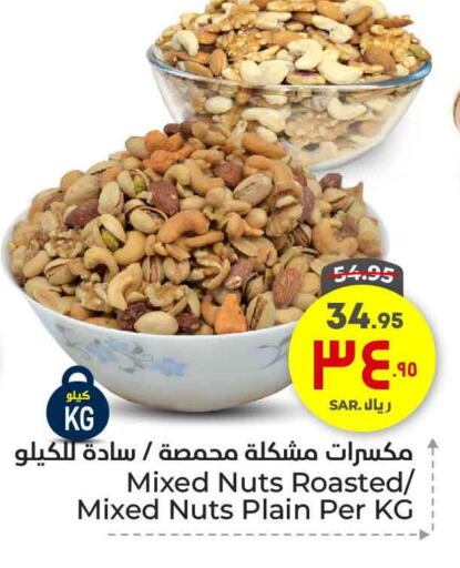 available at هايبر الوفاء in مملكة العربية السعودية, السعودية, سعودية - الطائف