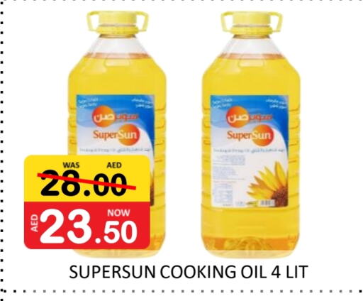 Cooking Oil available at ROYAL GULF HYPERMARKET LLC in UAE - Abu Dhabi