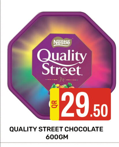 QUALITY STREET available at Majlis Shopping Center in Qatar - Doha