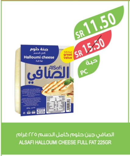 AL SAFI Halloumi available at Farm  in KSA, Saudi Arabia, Saudi - Jazan