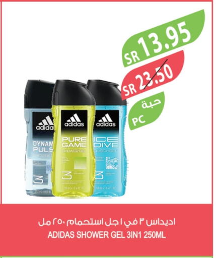 Adidas Shower Gel available at Farm  in KSA, Saudi Arabia, Saudi - Najran