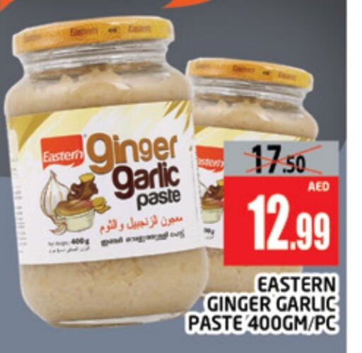 EASTERN available at AL MADINA (Dubai) in UAE - Dubai