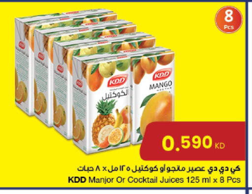 Mango available at The Sultan Center in Kuwait - Ahmadi Governorate